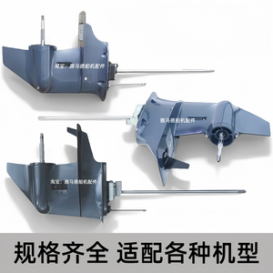Ensemble de boîte de vitesses pour moteur hors-bord Mercury 5 6 9.9 15 18 20 Hp, unité inférieure - Product Image 3