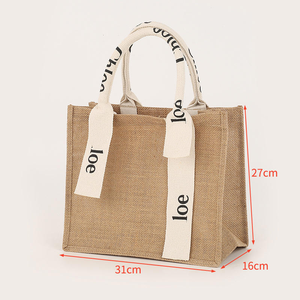Sac en jute naturel réutilisable avec impression personnalisée pour les magasins de détail - Product Image 4
