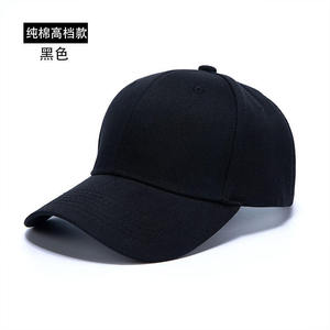 Gorra de Béisbol Unisex de Algodón, Color Sólido, Ajustable, Estilo Casual para Adultos - Product Image 6
