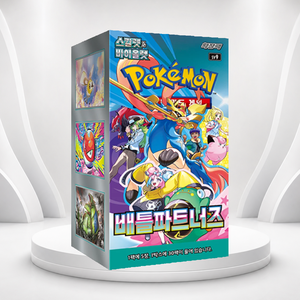 [SV9] Journey Together Korean Booster Box Fornitura all'ingrosso per negozi di carte collezionabili e rivenditori al dettaglio - Product Image 2