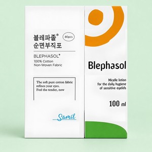 โลชั่นทำความสะอาดเปลือกตา Blephasol 100 มล. พร้อมแผ่นสำลีไม่ทอ 80 แผ่น สำหรับเช็ดเครื่องสำอาง - Product Image 4