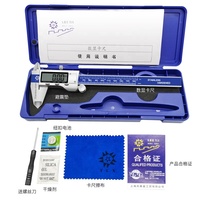 Digital Vernier Caliper Stainless Steel LCD Electronic Micrometer 150 200 300mm Measuring Tool Precision Gauge Ruler