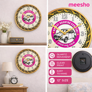 Horloge murale personnalisée de leader politique avec impression pour la décoration de la maison et du bureau pour Thanksgiving et Noël - Product Image 3
