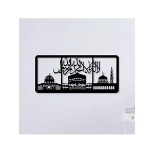 Modern <b>Islamic</b> Wall Art Metal Arabic Wall Art Muslim <b>Gifts</b> Ramadan Decorations <b>Islamic</b> Hanging Wall Decor - Product Image 1