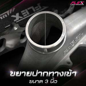 Colector de admisión FLEX ULTRA FLOW Upgrade Edición Plata compatible con TOYOTA FORTUNER / REVO / INNOVA 1GD 2GD Año 2015 - actualidad - Product Image 4