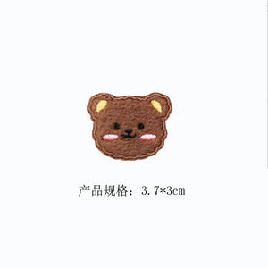 Animal Embroidered Patches Personalized <b>Applique</b> Badges for Clothing Custom Logo OEM ODM Wholesale Factory Supply Premium - Product Image 3