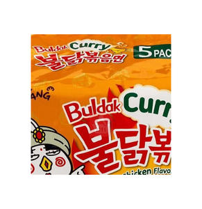 Nouilles Ramen Samyang en gros pour les chaînes de restaurants et les fournisseurs de services alimentaires avec options d'emballage personnalisées disponibles - Product Image 2