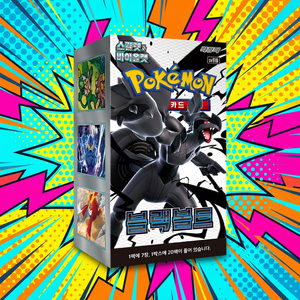 Boîte de boosters de cartes à collectionner Pokémon sv11B Black Bolt édition coréenne, cartes rares pour fans, jeu de cartes booster sv11B, protection neuve - Product Image 1