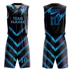 Uniforme de Baloncesto Cómodo, de Secado Rápido, Transpirable y de Alta Calidad, Ropa Deportiva, Envío y Entrega de Uniformes de Baloncesto - Product Image 2