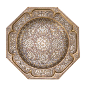 Bandejas metálicas marroquíes de latón con incrustaciones de plata, bandeja octogonal para servir, arte islámico, decoración para el hogar y hoteles. - Product Image 1