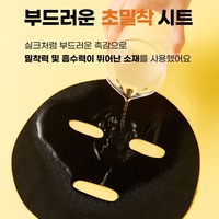 Masker Wajah Korea K-Beauty 390g Vitamin C Niacinamide Hyaluronic Acid Ampoule Mencerahkan Memutihkan Melembapkan Anti-Penuaan