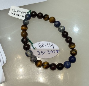 Natural Stone Capricorn Zodiac Bracelet Handmade Beaded Astrology Crystal Stretch Bracelet <b>For</b> Women And <b>Men</b> Fashion Gift - Product Image 1
