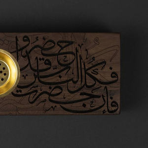 เตาเผากำยานไม้สี่เหลี่ยมทรงหรูหรา ทำจากไม้ชีแชม พร้อมลวดลายอักษรอาหรับสลัก และขอบโลหะสีทอง - Product Image 4