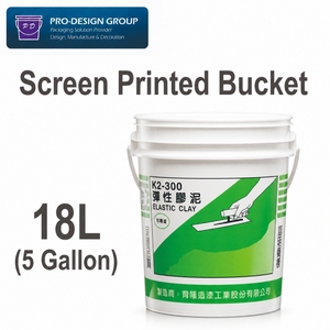 Heavy Duty 5 Gallon Waterproof <b>Putty</b> Bucket Customizable Screen Printed <b>Plastic</b> Pail with Tear Strip Lid for Elastic Mastic - Product Image 1