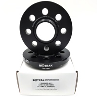 BOTRAK WS forgé T6 6061 entretoise de roue 15mm 4x100 pour Smart W453 Fortwo Forfour Renault Captur Lodgy Taliant Dacia Dokker Express