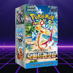 การ์ดโปเกมอน ดรากอนไนต์ ออฟ พาราไดซ์ เวอร์ชั่นเกาหลี ชุดเสริมเกมการ์ดสะสม ของสะสมสำหรับผู้ใหญ่ งานอดิเรกยอดนิยม การ์ด TCG - Product Image 1
