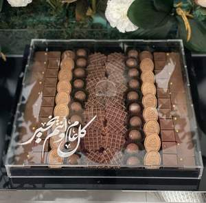 Boîte à chocolats en acrylique transparent avec motif Eid Mubarak, élégante et festive, pour la présentation de friandises, idéale pour les cadeaux et la décoration intérieure - Product Image 1