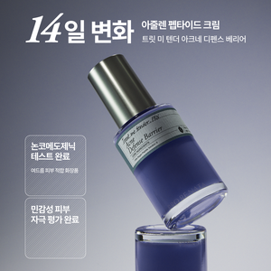 Sérum liquide anti-acné, anti-rides et anti-âge à l'acide hyaluronique, flacon cosmétique avec bouchon pompe, emballage personnalisé - Product Image 6