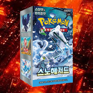 Boîte de boosters Pokémon Cartes Snow Hazard Version Coréenne – Extension de jeu de cartes à collectionner – Série Premium Hobby - Product Image 1