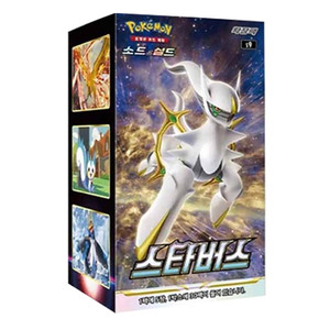 Tarjeta Pokémon Estrellas Brillantes, Versión Coreana, Paquete de Expansión, Juego de Cartas Coleccionables, Cartas Premium - Product Image 2