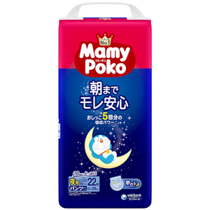 Pañales para Bebé Unicharm MamyPoko Doraemon Pants Talla XXL, Paquete Jumbo de 22 Piezas, Hecho en Japón, Venta al Por Mayor, Prevención de Fugas 3D - Product Image 1