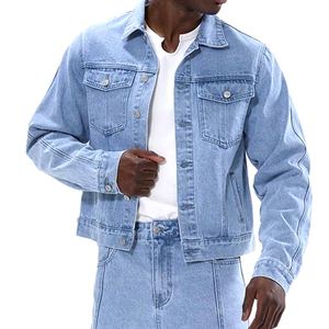 Elegante Conjunto de Invierno Personalizado para Hombre, Chaqueta de Mezclilla Cruda Informal y Pantalones de Corte Holgado, Conjunto de Otoño - Product Image 2