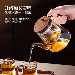 600ml Glass Teapot Filter Tea Pot Heat Resistant Tea Brewer with Wooden Handle and <b>Cup</b> <b>Set</b> for Home Brewing - Product Image 2