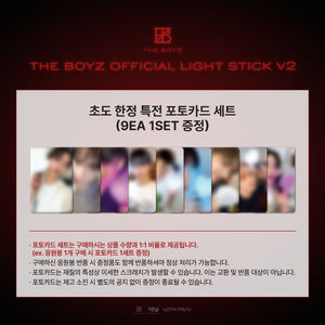 The BOYZ - LIGHT STICK OFICIAL DE ACRÍLICO V2, Primera Edición, Portátil, Edición Limitada, Set de Fototarjetas de Regalo (9 Unidades) - Product Image 2
