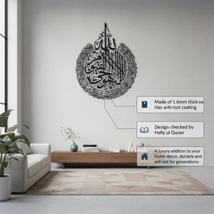 Nouvelle Arrivée Vintage : Art Mural Décoratif en Acier Inoxydable avec Calligraphie Islamique – Prix Raisonnable, Meilleure Vente - Product Image 4