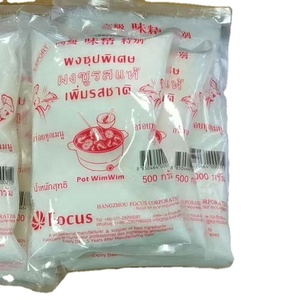 ผงชูรส โมโนโซเดียมกลูตาเมต บรรจุถุง 25 กก. ขนาด 30-100 เมช - Product Image 3