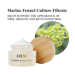 ครีมบำรุงผิวหน้า CHORUS Marine Fennel Firming Moisturizing ผสมเชียบัตเตอร์และน้ำมันคูปาซู รับผลิตแบบ OEM ODM ช่วยบำรุงผิวให้แข็งแรงและมีสารต้านอนุมูลอิสระ - Product Image 4