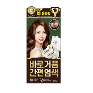 Graen coreano a base di erbe 80g facile schiuma tinture per capelli Shampoo naturale colore marrone-organico per capelli - Product Image 1