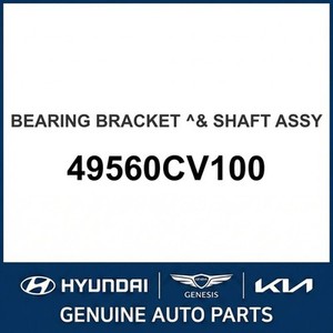 GV60 แบริ่งเครื่องยนต์ใหม่ 49560CV100 - Product Image 1