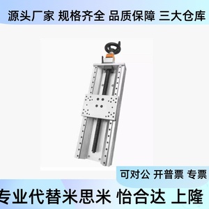 Rail de guidage double axe X en acier E-XPHQG/E-XPHSQG HHQ31/36-220 320 370 420 - Product Image 3