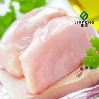 Pechuga de Pollo Halal Congelada Sin Hueso, Grado de Exportación, Precio Directo de Fábrica