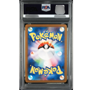 Fabuleuse Carte Pokémon CHARIZARD ex SPECIAL ART RARE BLACK FLAME Authentique du Japon, Originale, de Collection, Haute Qualité - Product Image 6