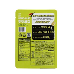 [Dailymeal] Bokthing Hero Chip : Snack protéiné croustillant à l'oignon, riche en fibres, pour adultes - Product Image 1