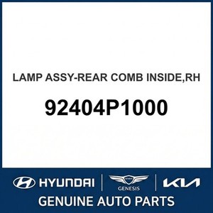ไฟท้ายใหม่สำหรับ Sportage รุ่น 92404P1000 - Product Image 1