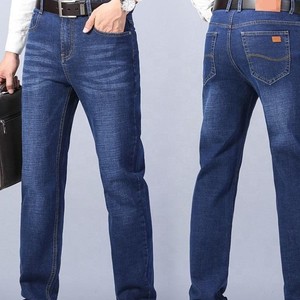 Pantalon en jean pour homme, qualité supérieure, dernière collection, délavage laser, plusieurs poches, idéal pour le bureau - Vente flash - Product Image 5