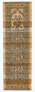 Tapis tissé à la main en papier floral, grande surface, beige neutre, décoration intérieure pour salon et couloir - Product Image 3