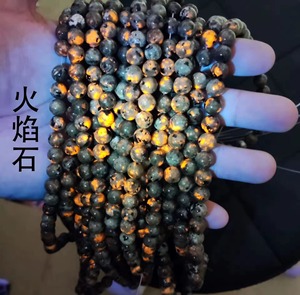 Perles en pierre naturelle Yooperlite de 4, 6, 8, 10, 12 mm, perles rondes en pierre naturelle flamme, en vrac, pour la fabrication de colliers et bracelets - Product Image 6