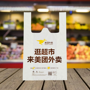 Bolsas de Polietileno Biodegradables HDPE Personalizadas al por Mayor, Resistentes al Agua y a Desgarros, con Cordón, Suministro de Fábrica - Product Image 1