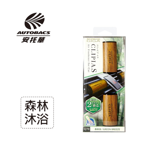 CLIPIA Refillable <b>Car</b> Air Vent Freshener <b>Clip</b> - Forest Bath Q-70 (Wood Grain Finish) - Product Image 2