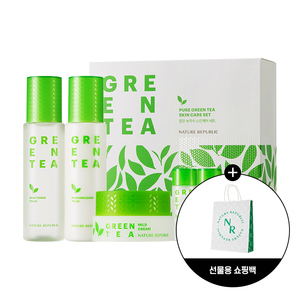 Set per la cura della pelle del tè verde chiaro repubblica naturale, tra cui acqua e Shopping Bag - Product Image 1