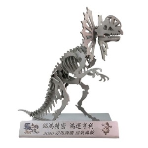 Modelo 3D de Dilophosaurus en Acero Inoxidable 304, Tallado con Láser, para Decoración del Hogar y Aprendizaje para Adultos, Hecho en Vietnam, A40CM - Product Image 1