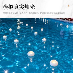 TOOWIN Led Floating Wax Waterproof Flameless <b>Light</b>, Twinkling Romantic Wedding Decoration, Water-Skimming Pool <b>Light</b> - Product Image 5