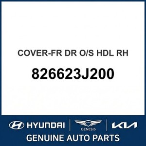 Cerraduras y Herrajes Exteriores Nuevos Veracruz, Lado Derecho 826623J200 - Product Image 1