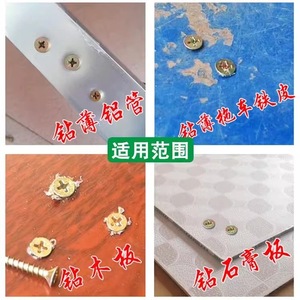 Tornillos autorroscantes para madera, para paneles de fibra, puertas de gabinetes, paneles de pared, tornillos para paneles de yeso 80 110 Char - Product Image 2
