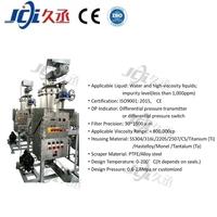 Filtre autonettoyant JCI neuf à prix d'usine chinois, résine phénolique pour liquides à haute viscosité, usage industriel, certifié ISO9001 CE 1