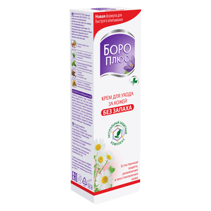 Crème de soin pour la peau Boroplus 50 ml, sans parfum, crème antiseptique pour peaux sèches et sensibles, acheter auprès du fabricant - Product Image 3